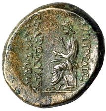 Ionia, Smyrna AE22 "Poet Homer Seated" Hekatonymos Hephaistionos Extremely Rare