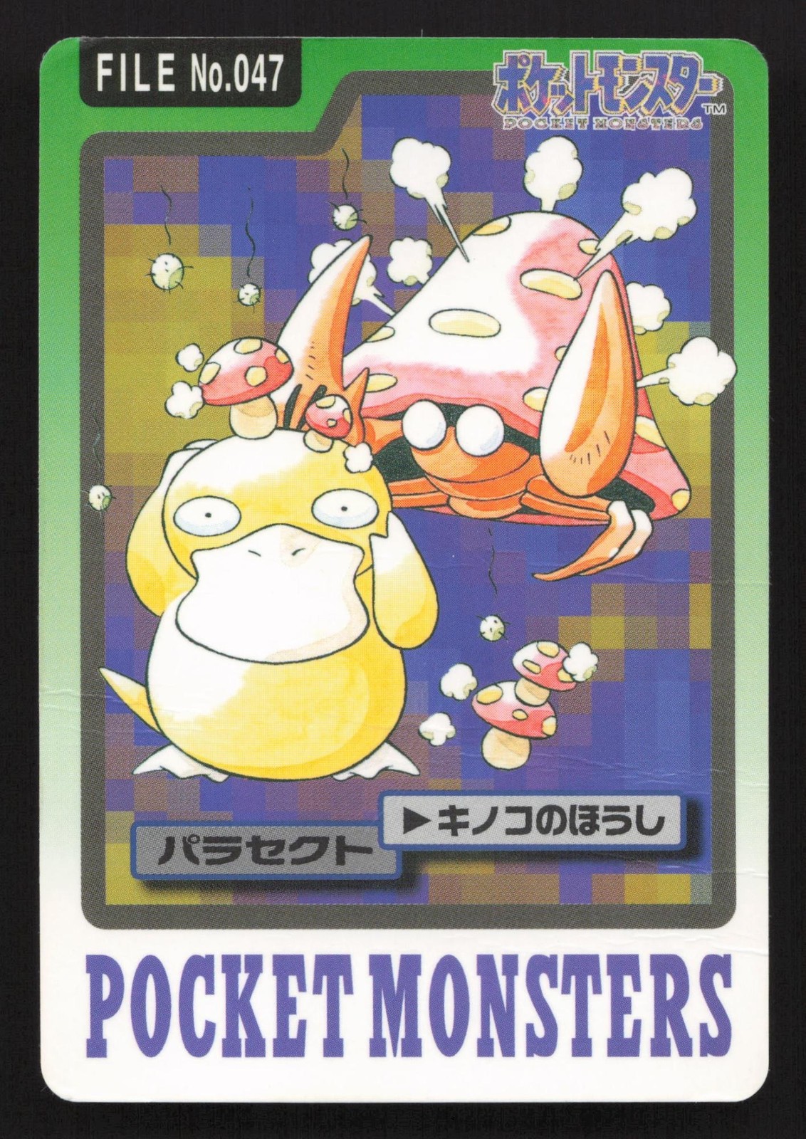 Parasect NO. 047 Bandai Carddass Series 3-4 HP Japanese Pokemon Card TCG
