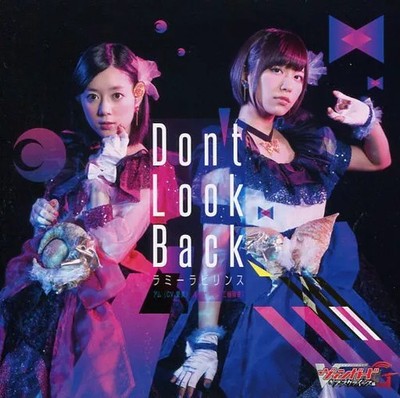 Ramy Labyrinth Don t Look Back Anime CD First Limited Edition Blu-ray