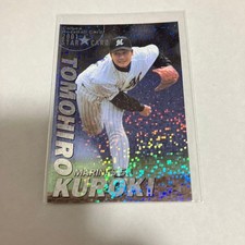 Calbee Pro Baseball Chips 2001 Star Card Tomohiro Kuroki