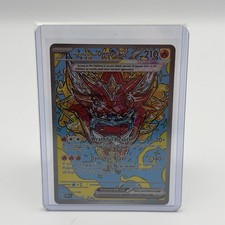 Hearthflame Mask Ogerpon ex 2025 Prismatic Evolutions #148/131 on eBay