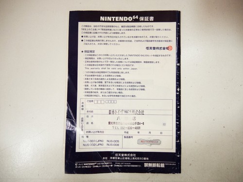 Console Nintendo 64 noir black N64 NTSC Japan - Imagen 24 de 24