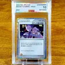 Pokemon Japanese Game Classic Rocket's Admin CLK 031/032 AGS Legendary 10 2032