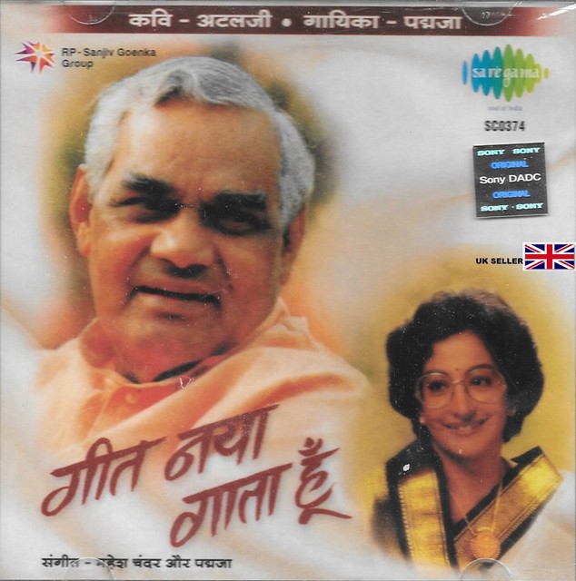 Geet Naya Gata Hu Geet Naya Gata Hoon - Bollywood Sare Gama CD for sale online | eBay