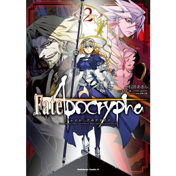 Fate/Apocrypha Comic Manga Vol.1-16 Book set TYPE-MOON