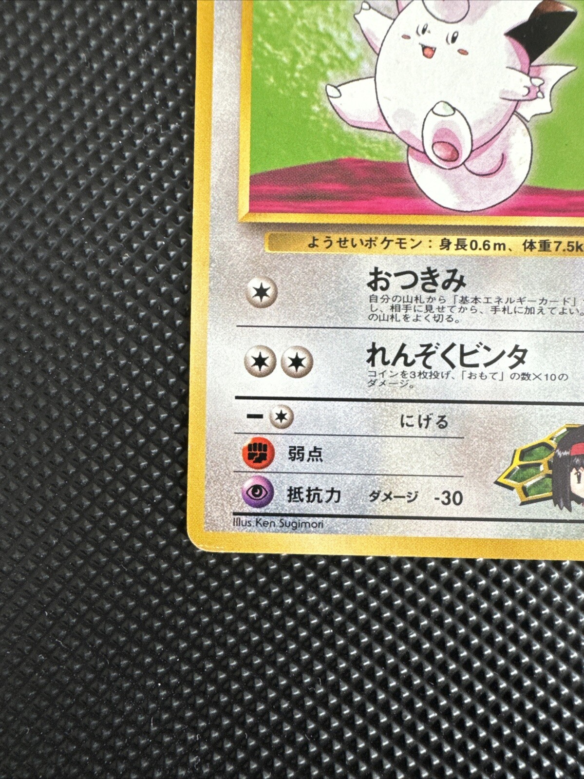 Picture 5 of 10