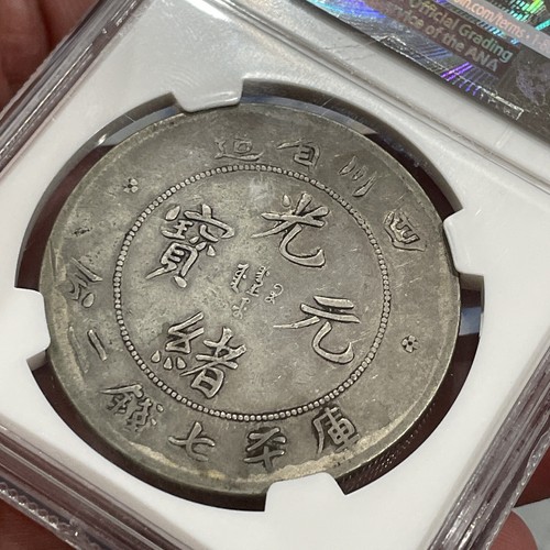 1901-08 China Szechuan Silver Dollar LM-345 NGC VF 25 - Picture 4 of 4