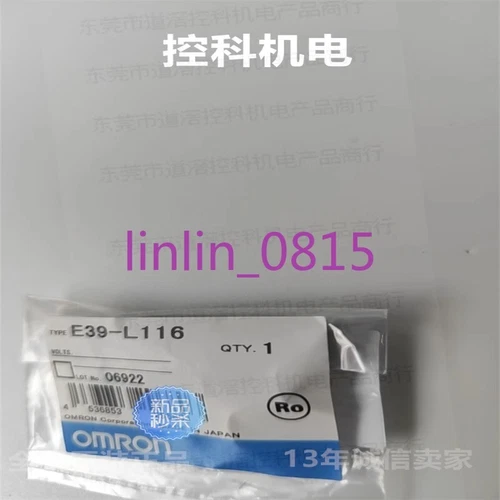 1Pcs New Omron photoelectric switch mounting bracket E39-L116