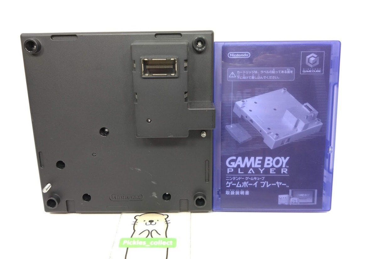 Nintendo GameCube DOL-017 Game Boy Player Startup Disc Nintendo GameCube DOL-017 Game Boy Player Startup Disc