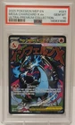 2025 POKEMON MEP MEGA CHARIZARD X ex BLACK STAR PROMO #023 - PSA 10 GEM MINT