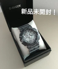 Casio G-Shock Camouflage Watch New & Unopened No Customs Fees US