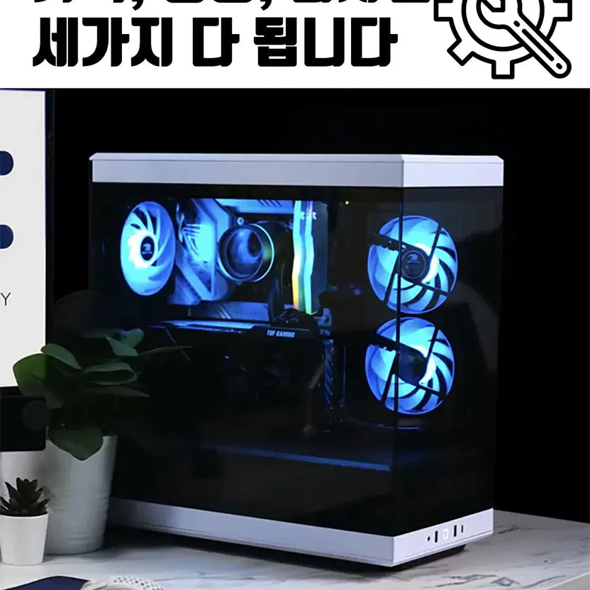 Custom PC Build - Limited Sale from Monster Computer | eBay