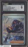 2023 Pokemon Obsidian Flames 226/197 Geeta SIR CGC 9 MINT