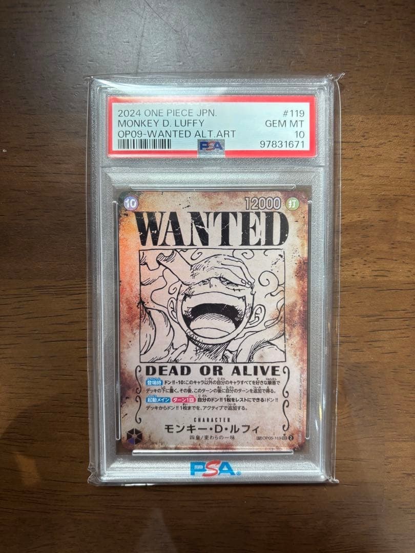 pow 파우 パウ　ダイアリー　トレカ PSA 10 One Piece Card Luffy Wanted Poster Emperor OP05-119 | eBay