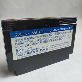 Family Jockey Namco pre-owned Nintendo Famicom NES Tested