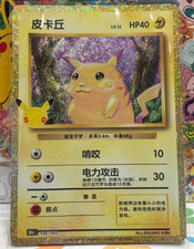 Pok mon TCG 2026 30th Anniversary Celebration Pikachu 30thC-136/103 Chinese NM