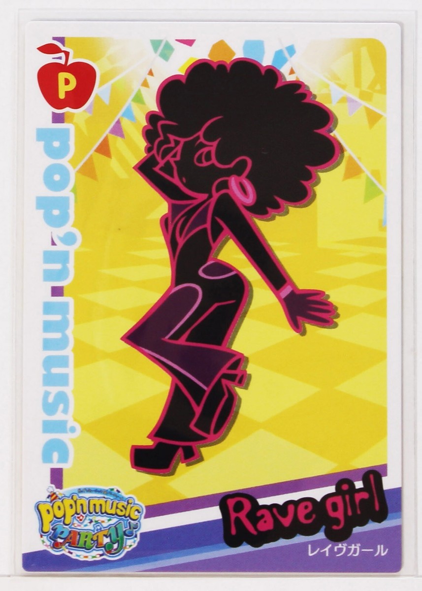 ポップンカード 鈴花 ポップンミュージックカード PK22N037 - メルカリ