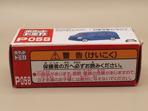 Pocket Tomica P058 SUZUKI EVERY Mini Car Japan N768 - Picture 5 of 7