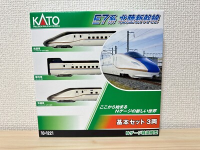 KATO N gauge 10-1221 E7 series Hokuriku Shinkansen basic 3-car set