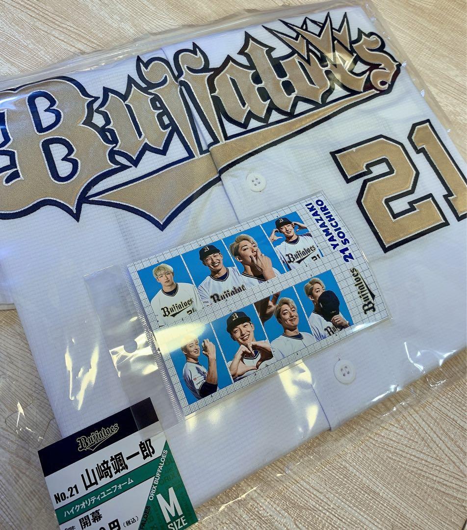 BUFFALOES ユニフォーム YAMAZAKI 21 Orix Buffaloes Baseball Jerseys Custom Sugimoto, Yamamoto