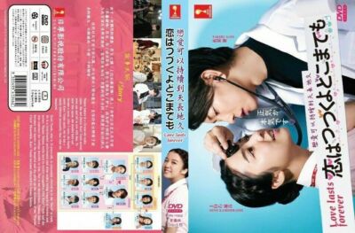 Japanese Drama DVD: Love Lasts Forever (1 - 10 End) Complete Series Box Set