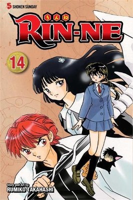 Rumiko Takahashi RIN-NE, Vol. 14 (Taschenbuch) RIN-NE (US IMPORT)