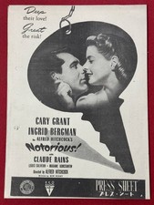 The Stigma press Alfred Hitchcock Ingrid Bergman Cary Grant