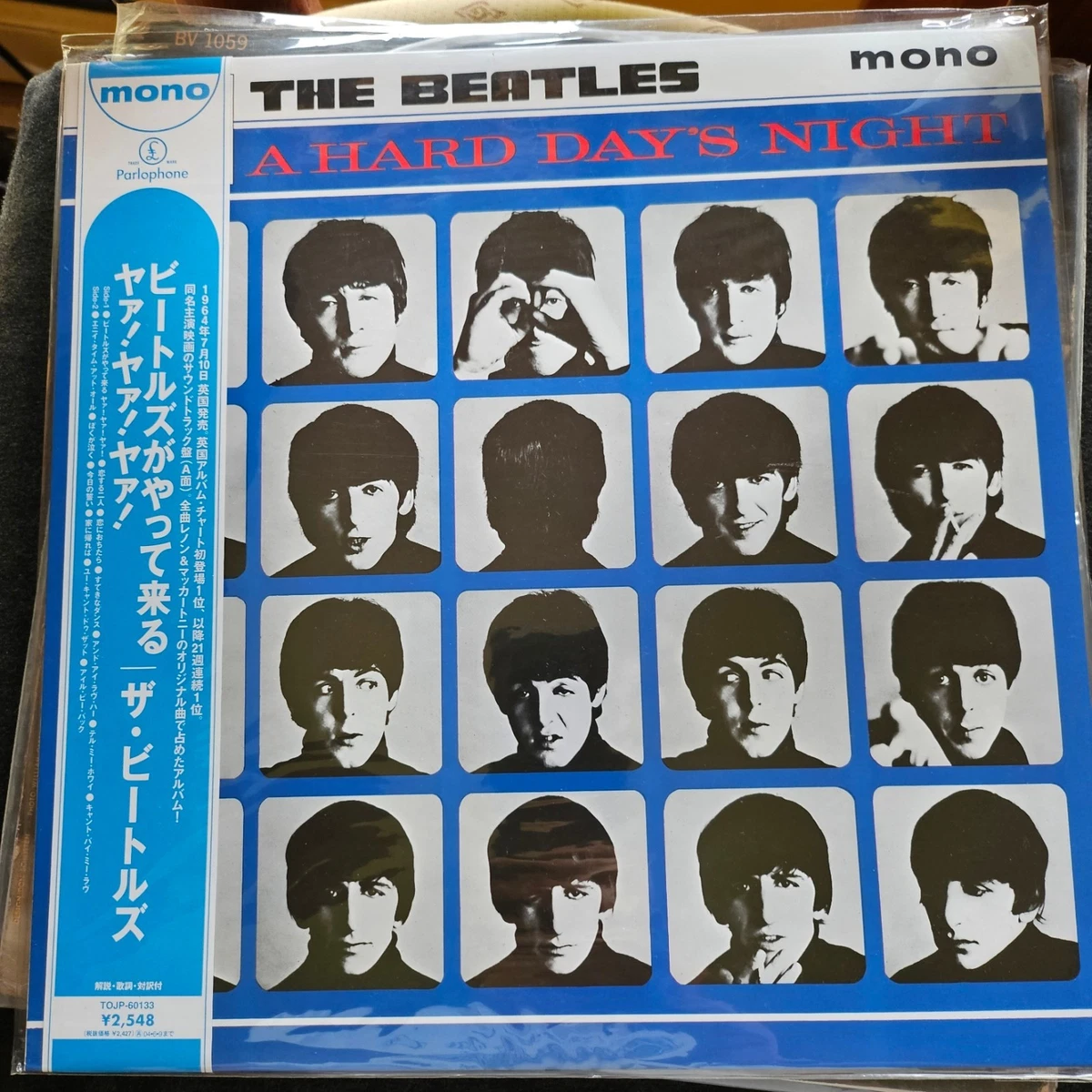 Beatles Hard Days Night for sale | eBay