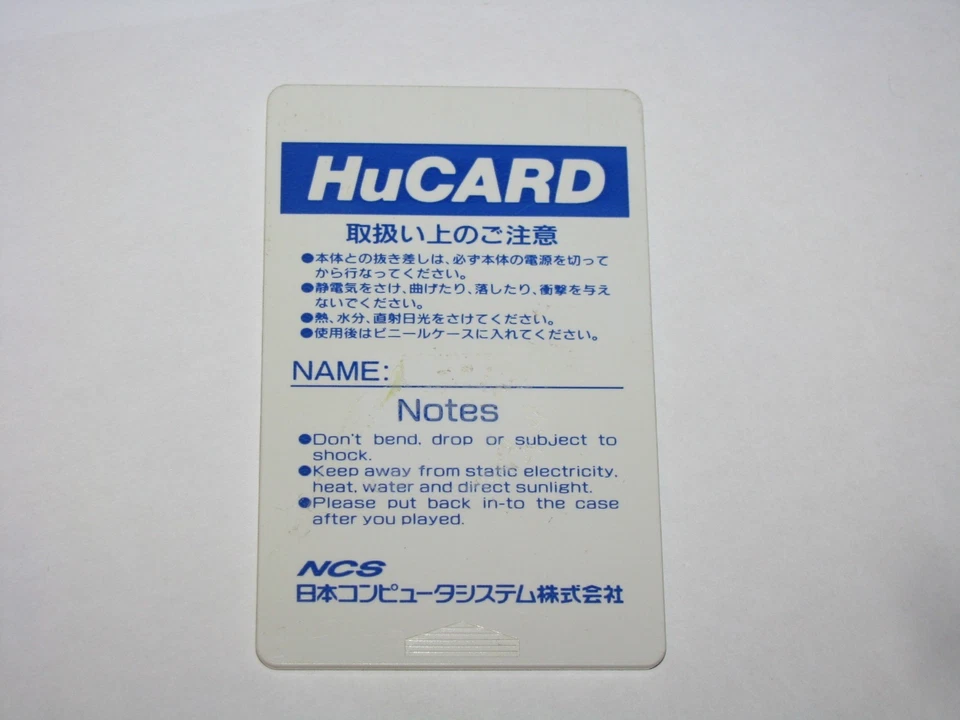 Wallaby!! PC Engine HuCard Japan import US Seller - Image 4 of 4