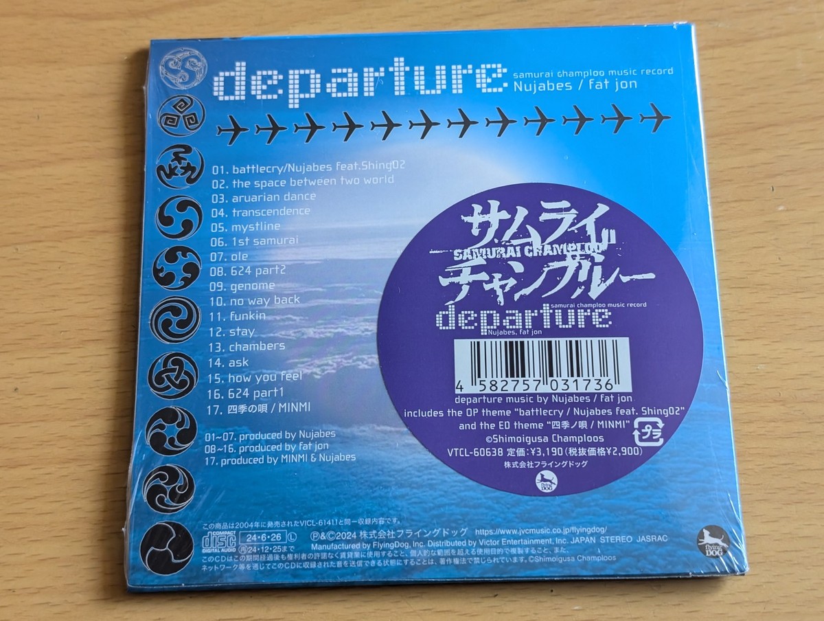 Samurai Champloo &quot;Departure&quot; レコード 激レア!samurai champloo 『Departure』レコード 2LP