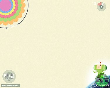 Katamari Damacy -Sony PlayStation 2 (2004) (SLUS-21008)