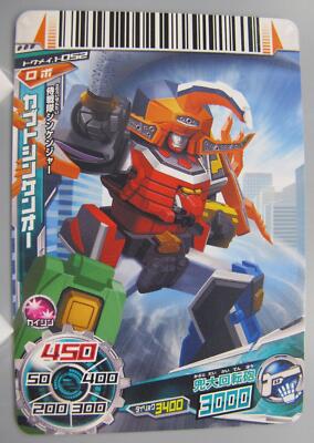 Kabuto ShinkenOh Super Sentai Battle Dice-O TCG Card Bandai Made