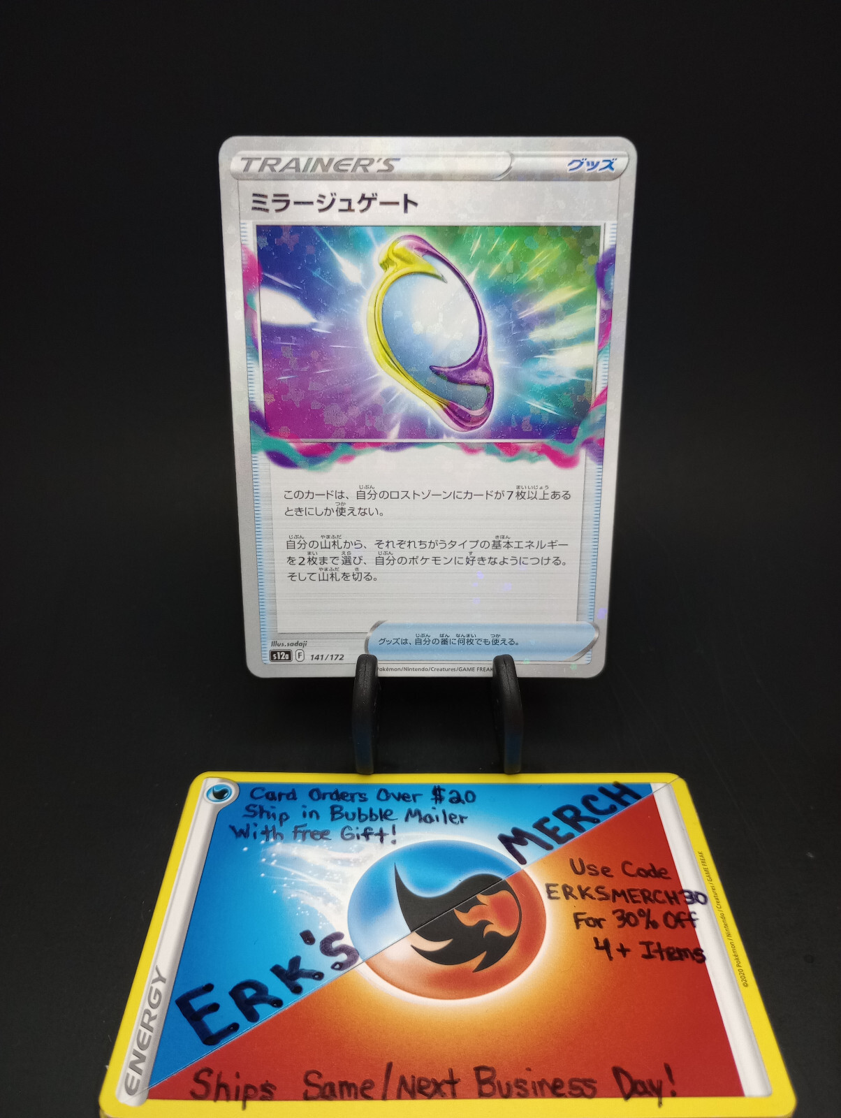 Mirage Gate 141/172 JPN VSTAR Universe Reverse Holo Pokemon Card 