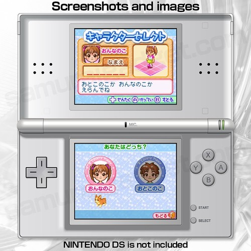 Kawaii Koinu DS (A Lovely Puppy) Nintendo DS [Japanese Version] NDS MTO 2006 - Picture 8 of 18