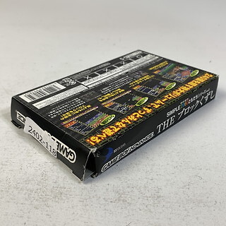 Gameboy Advance The Block Kuzushi Boxed Working Japan 2402-118 - Picture 3 of 9