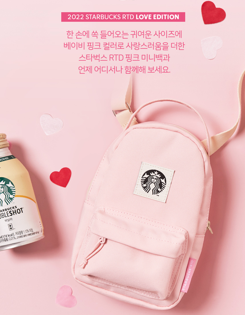 2022 Starbucks Korea RTD LOVE EDITION pink mini bag cute bag 2way
