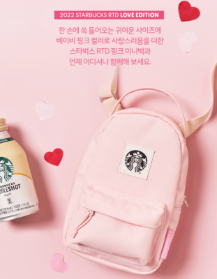 2022 Starbucks Korea RTD LOVE EDITION pink mini bag cute bag 2way
