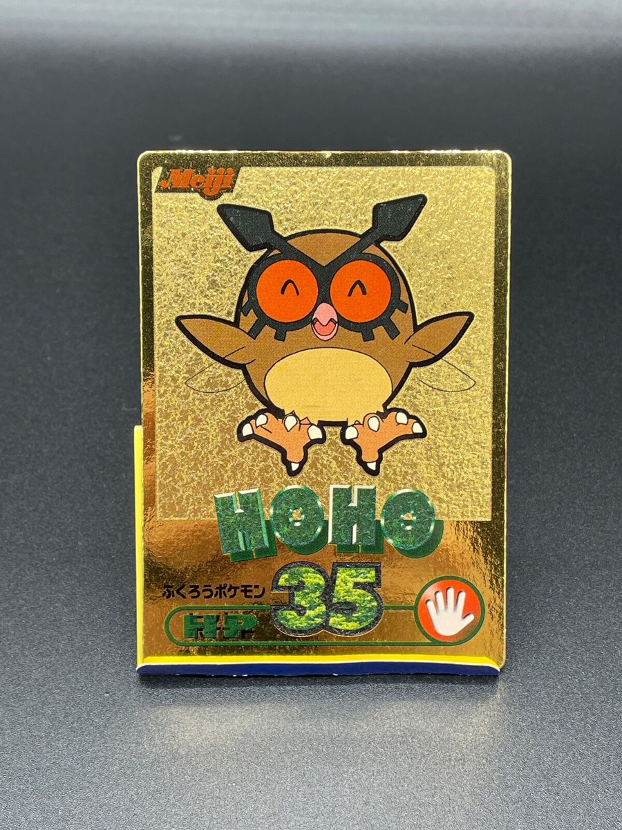 2000 Pokémon Meiji Card Promo Gold Holofoil HOHO Japanese - Pl | eBay