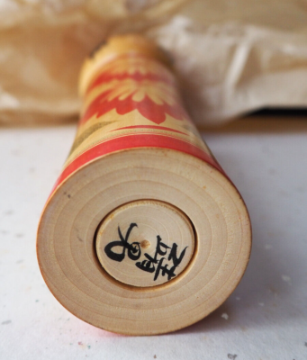 Poupée Japonaise Kokeshi Naruko Artisanale Ancienne - Signée - Années 1970