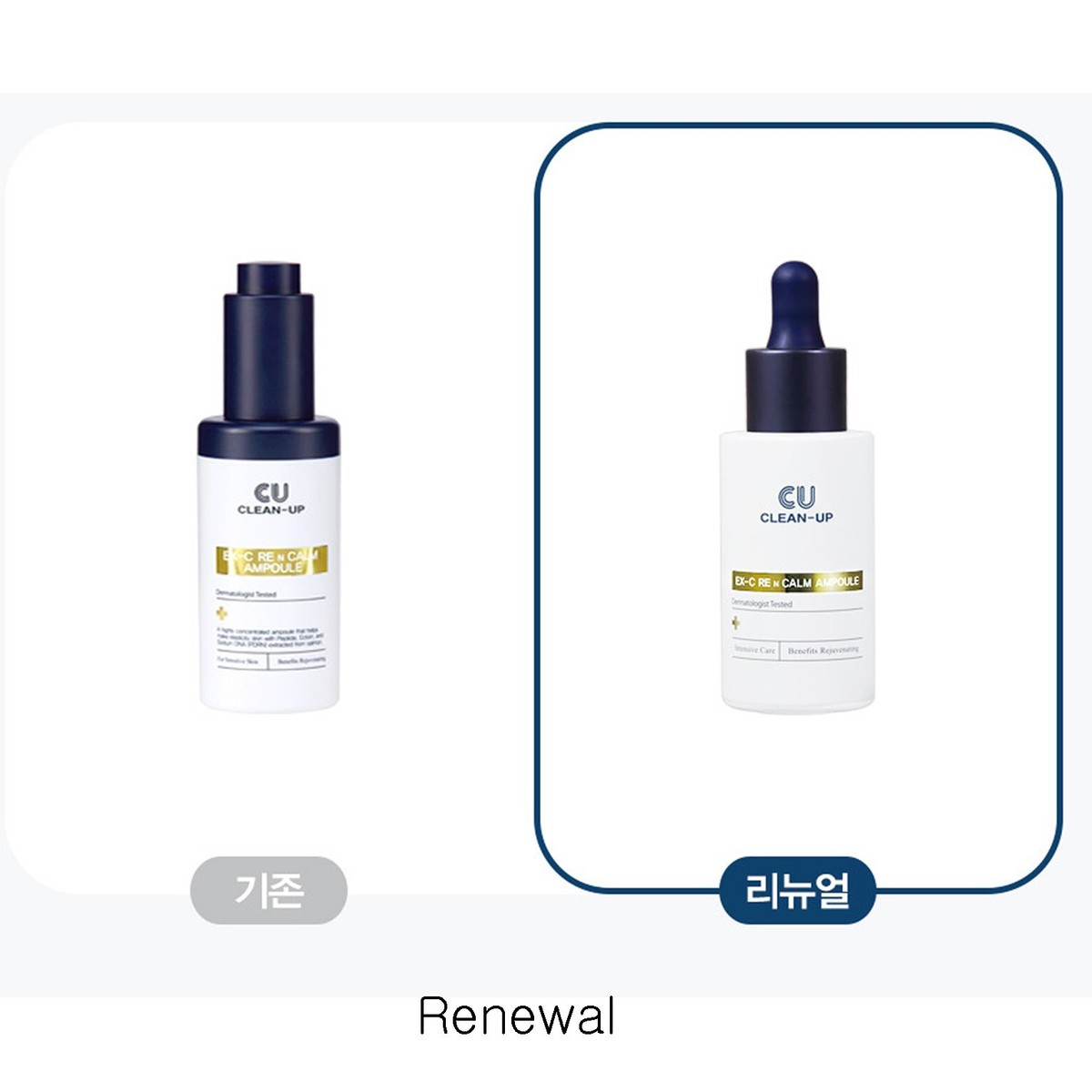 CUSKIN CU Clean-up EX-C RE n CALM Ampoule 1.01oz / 30ml Anti