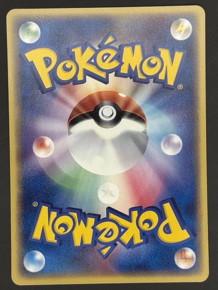 Celio's Network 014/016 Japanese Kyogre EX Half Deck - Image 2 of 2