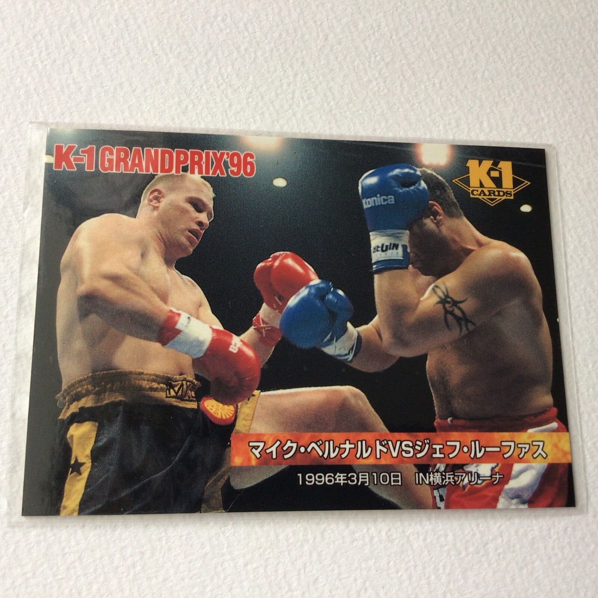 Carte Sportive Classée 10 Andy Hug K-1 Grand Prix 1997 - Bandai - Japon - Version Rookie