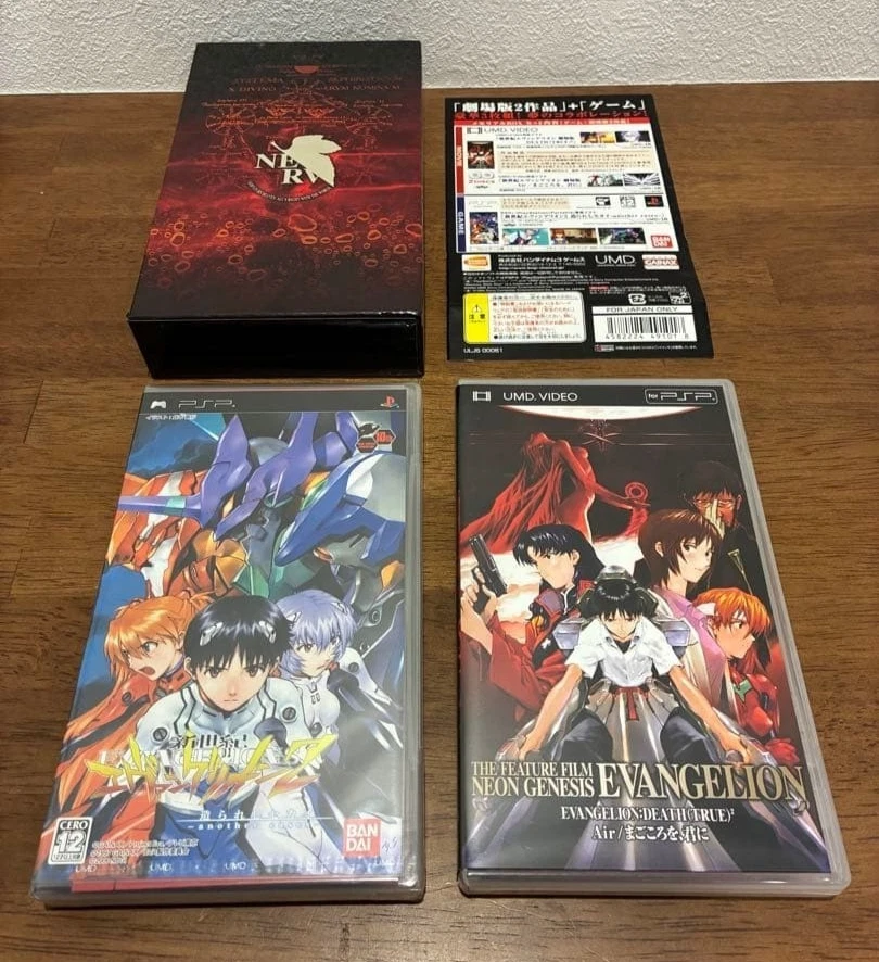 Neon Genesis Evangelion 2 PSP 10th Anniversary Memorial Box Japanese Version - Image 2 of 4