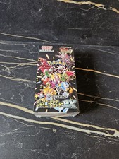 Pokemen TCG Japanese Shiny Treasure Ex SV4A B...