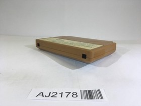 AJ2178 Challenger NES Famicom Japan
