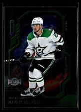 2024-25 Upper Deck Skybox Metal UNiverse #102 Mavrik Bourque ROOKIE Stars