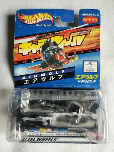 2002 Hot Wheels Chara Wheels Bandai Airwolf Japanese with Card Wear - Bild 5 von 5