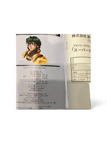 Sega Saturn Super Robot Wars F/F Strategy Guide Used