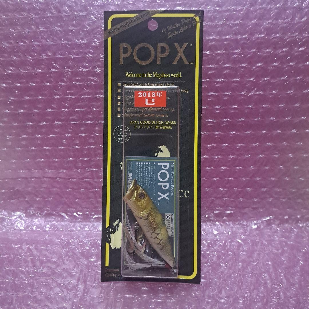megabass POP-X (SP-C)HABU 2013年巳 メガバス megabass POP-X (SP-C)HABU 2013年巳 メガバス - ルアー・フライ