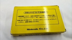 Nintendo Pinball Famicom Software Fm258